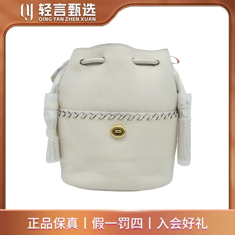 95新 COACH/蔻驰 单肩包/E303282/21*25