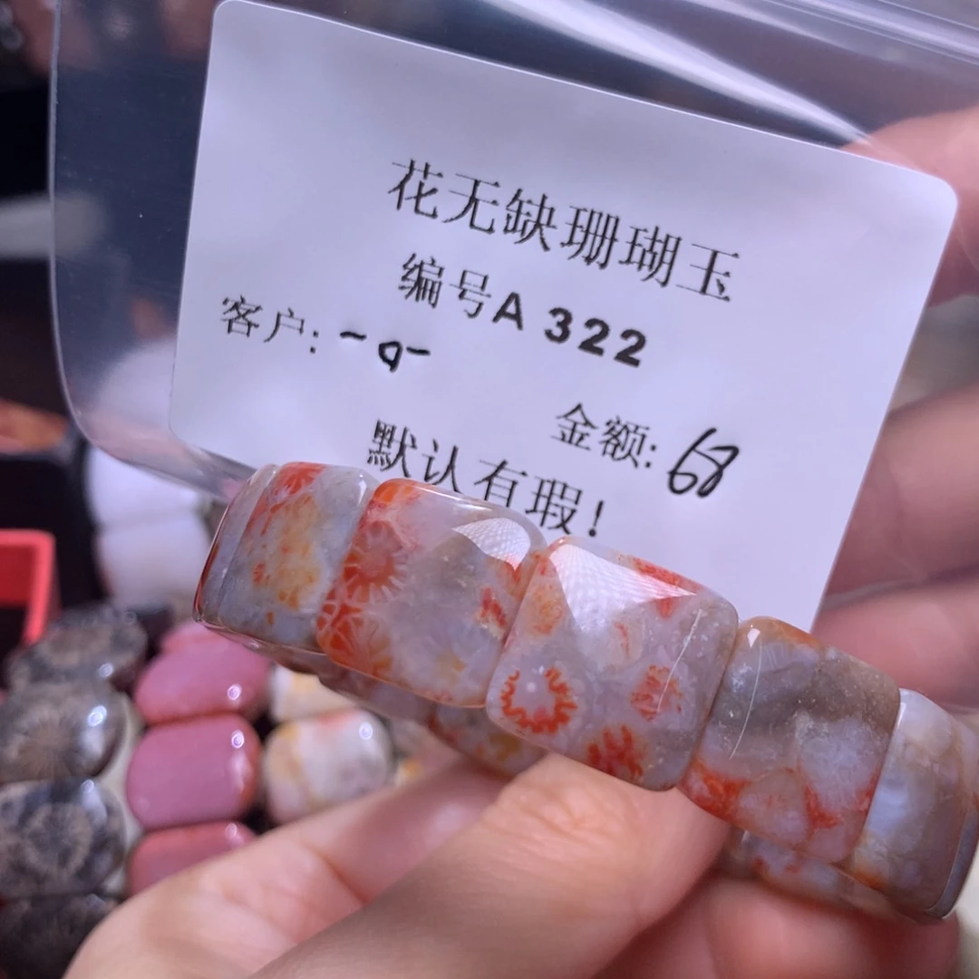 硅化玉手镯未镶嵌～****~