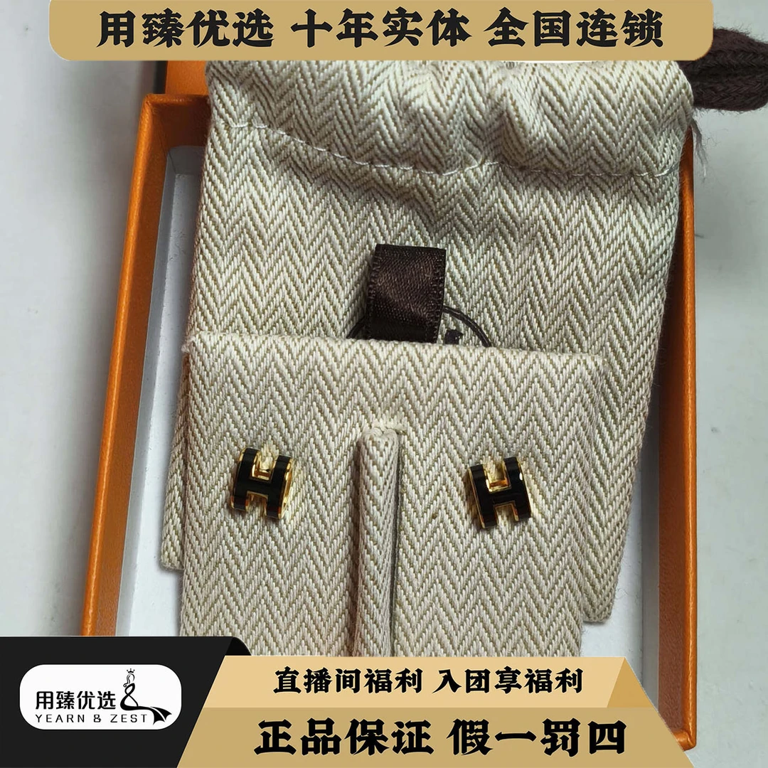99新 Hermes/爱马仕 黑金H项链/BK7654881