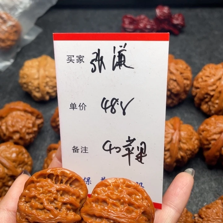 张***谦文玩核桃吊坠苹果