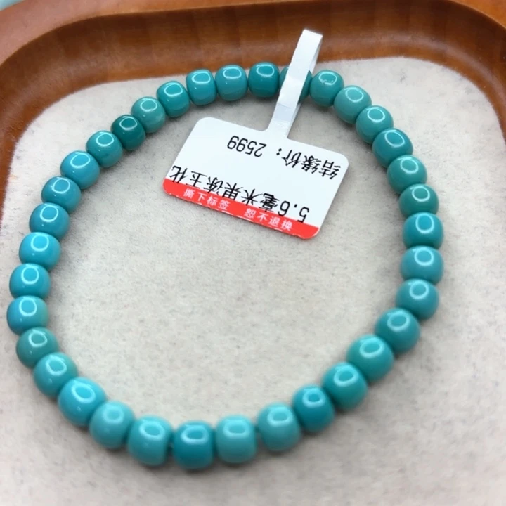 未镶嵌绿松石手链