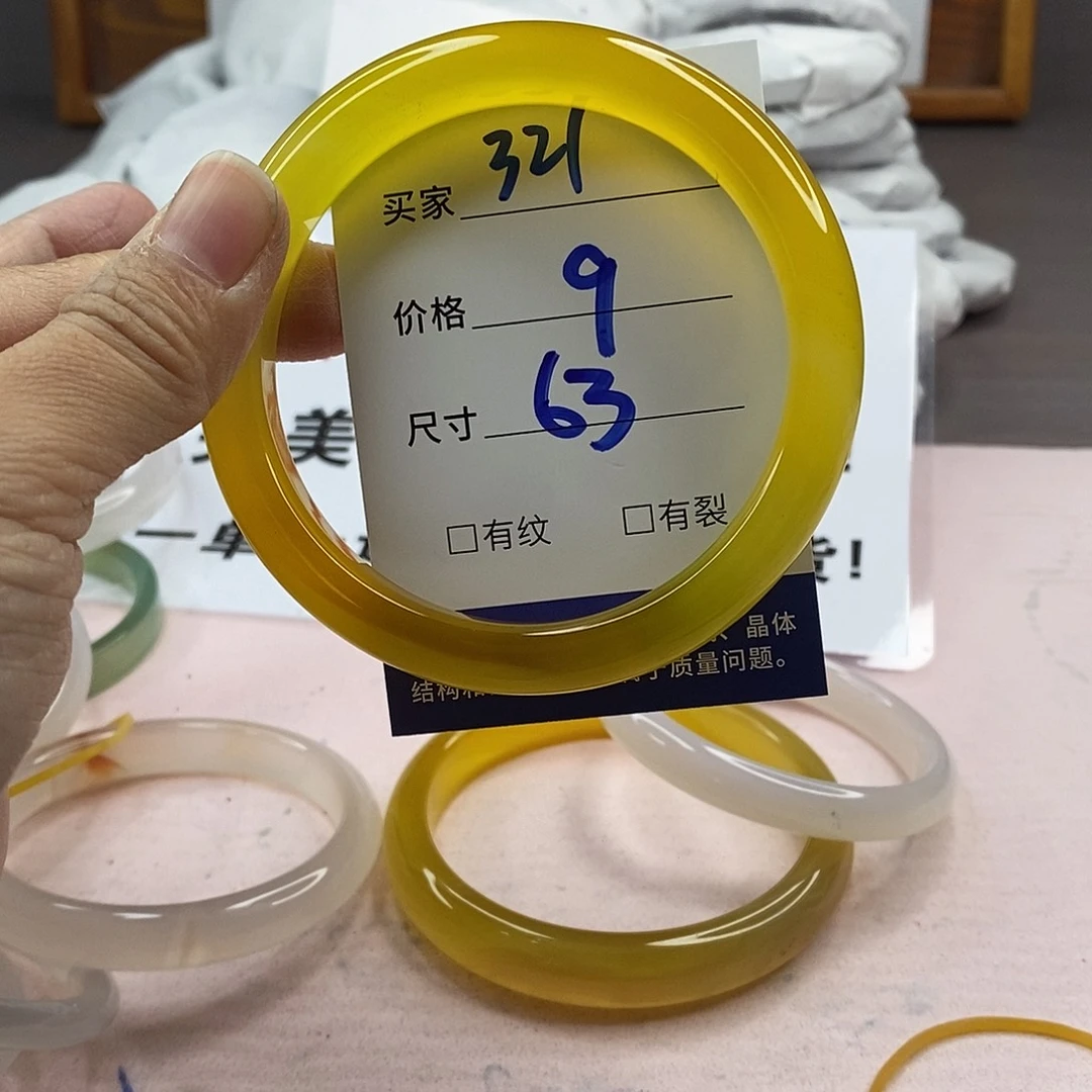 玛瑙/玉髓手镯未镶嵌321
