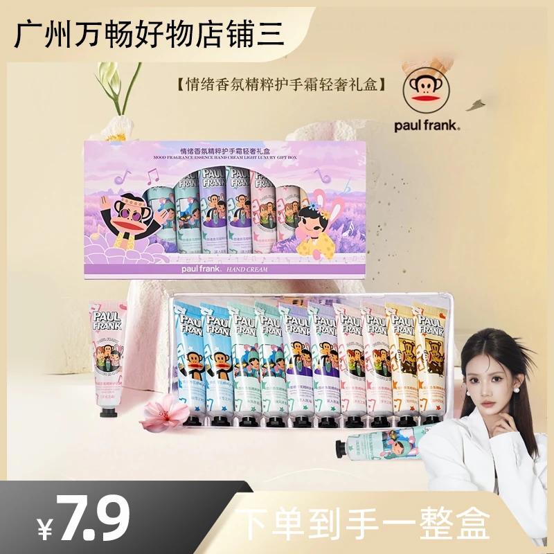 护手霜套盒小盒10支装紫色一盒