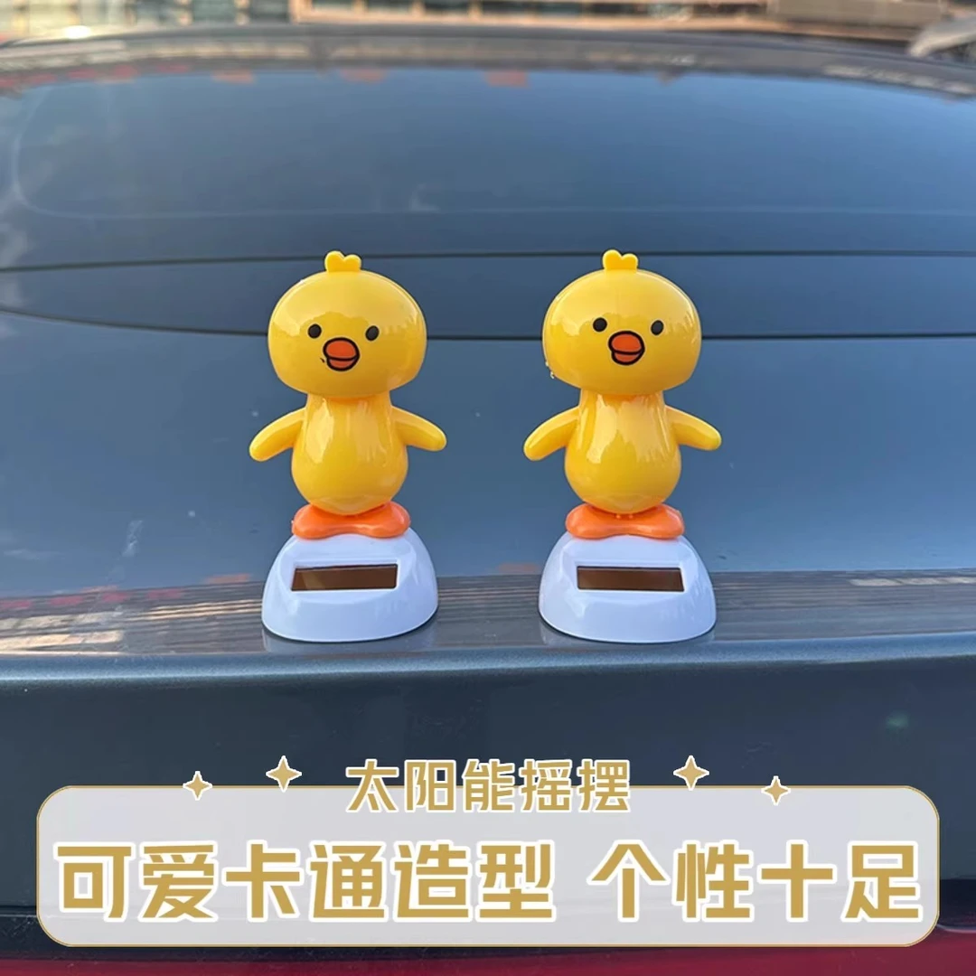 车载太阳能小鸡摆件汽车内饰装饰仪表台车顶车尾后备箱装饰摇摆件