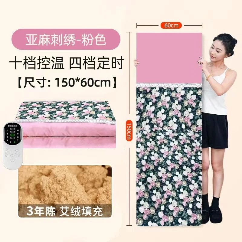 【艾灸毯】3年陈艾绒电热理疗毯冬季保暖发热艾灸毯子 3C国标双认证