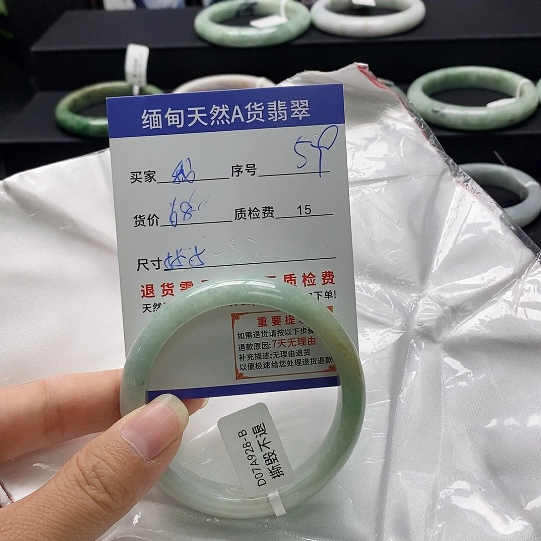 我***飞翡翠未镶嵌手镯翡翠手镯