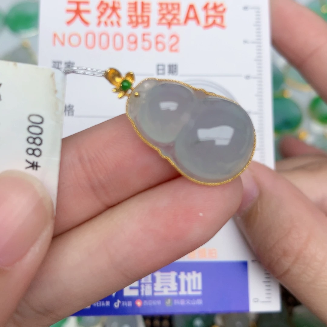 翡翠18K金镶嵌颈饰葫芦