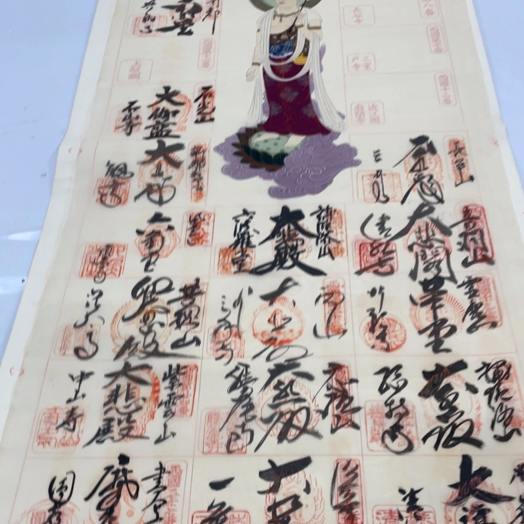 一***缘精品剪纸作品欣赏