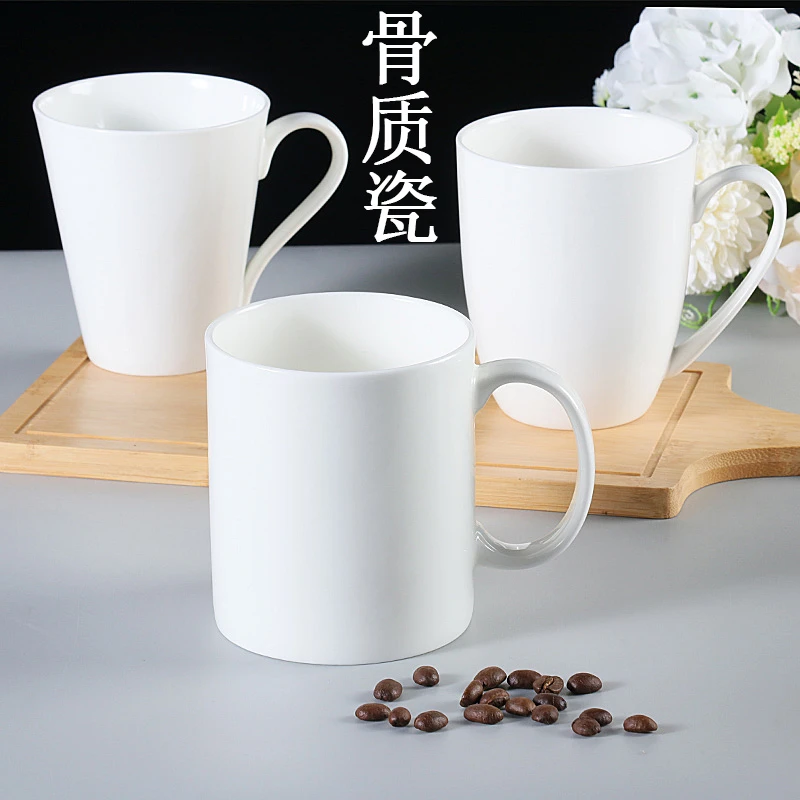 骨瓷马克杯茶杯水杯奶杯陶瓷杯咖啡杯子酒店宾馆定制logo广告印字