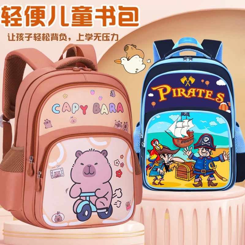 新款卡通小学生书包1-3-6年级男女潮流儿童6-9-12岁卡通双肩背包