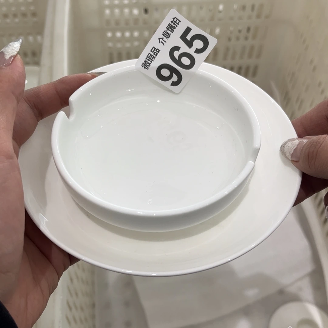 瓷片965组合，尾货微瑕孤品