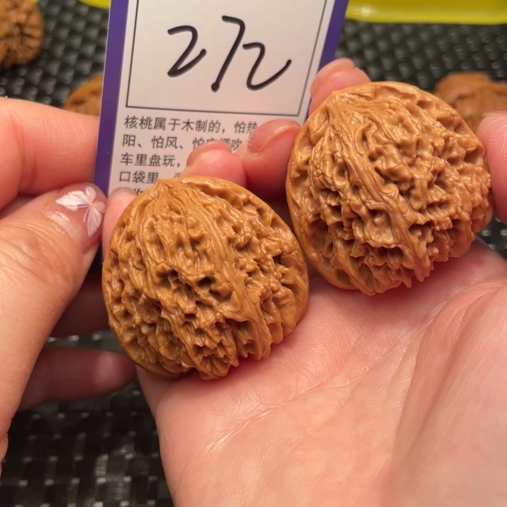 文玩核桃把件41南疆石272