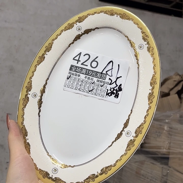 碗外贸瑕疵尾单不售后，介意慎拍，满19包邮