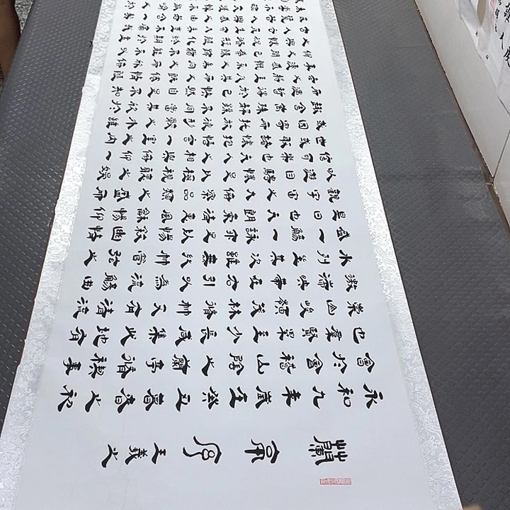 书法老师真人手写6卷轴