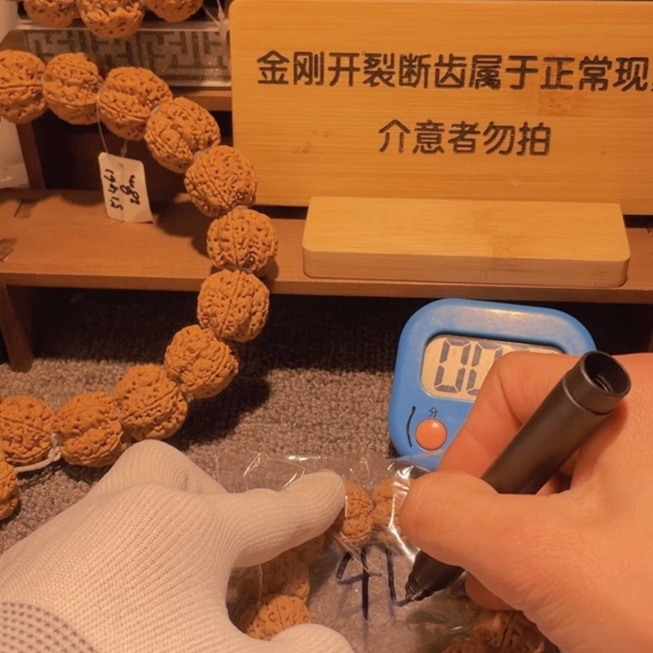 金刚菩提手串宇*.反悔也不是什么大事情