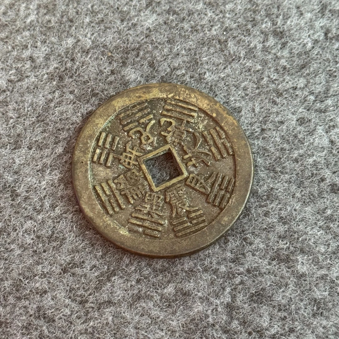 精美配饰创意八卦中古