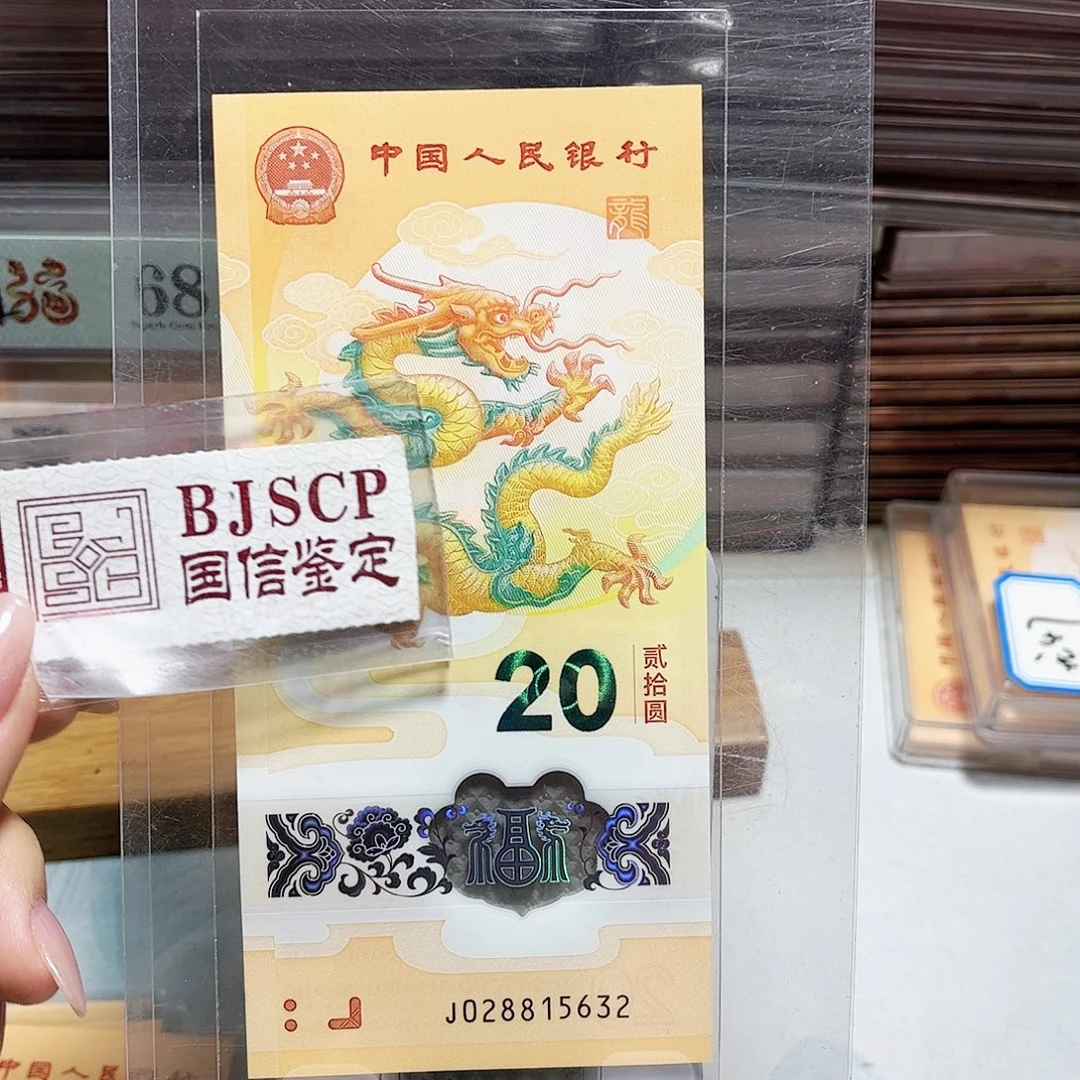 塑料028815632。。。。无47
