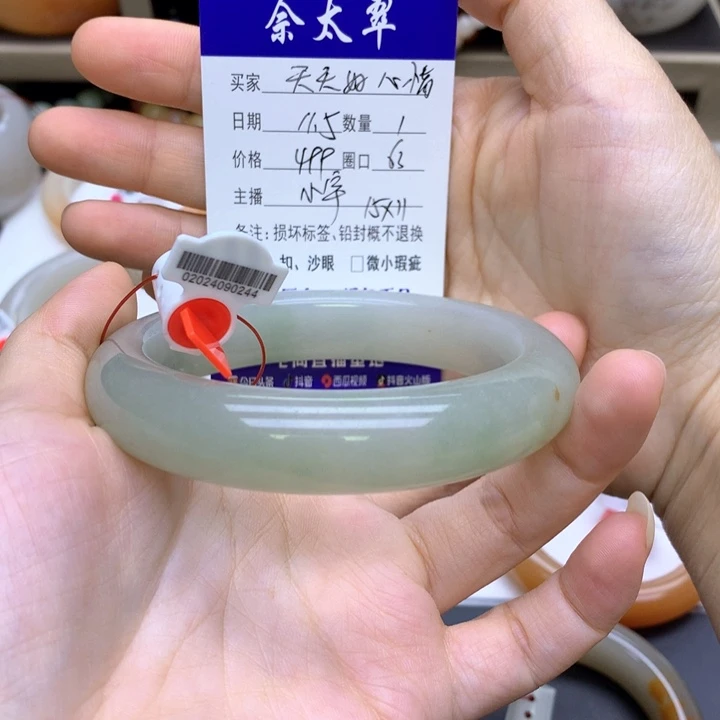 未镶嵌手镯石英质玉天***情