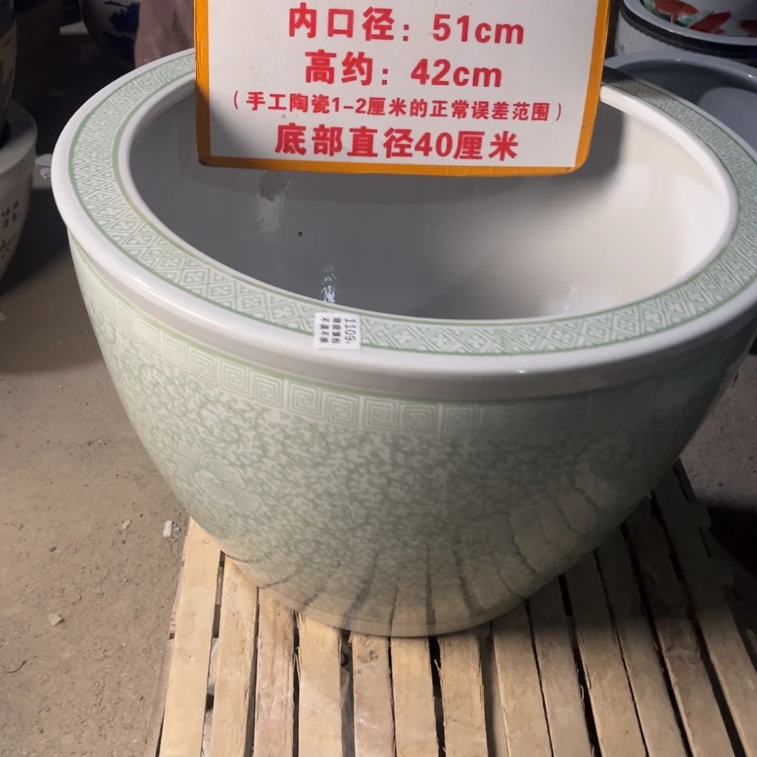 瓷片1109.800.88880088