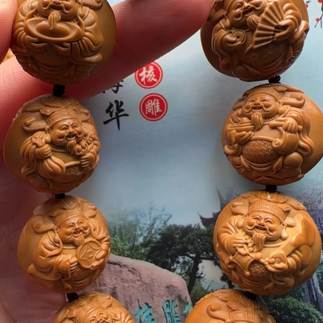 手串橄榄核橄榄核
