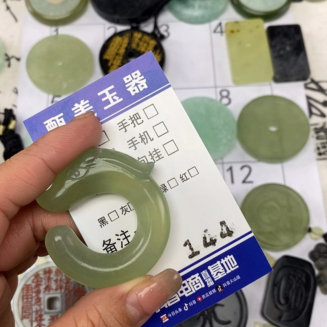 【闪购商品】岫玉颈饰未镶嵌啊*挂件