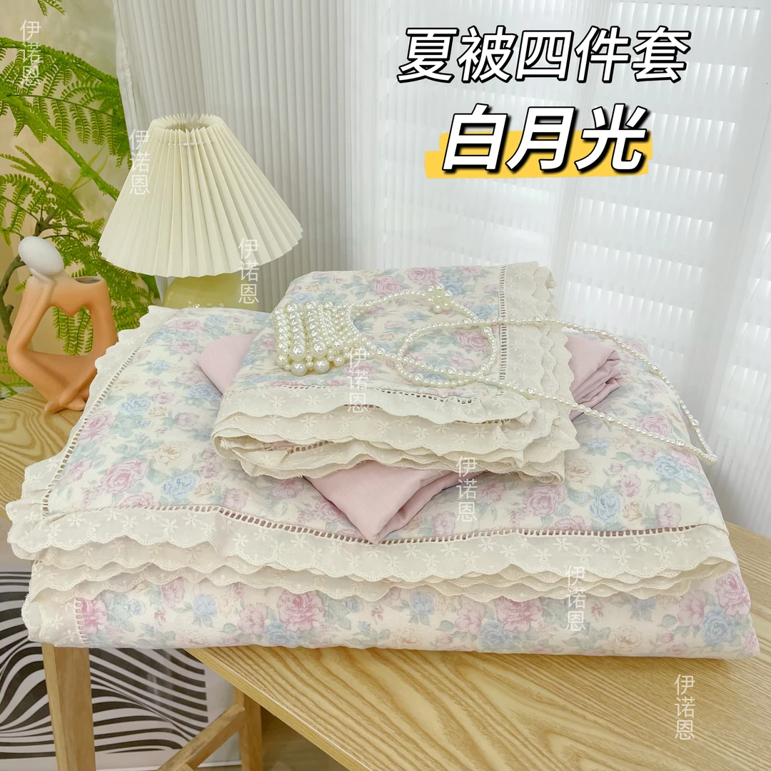 【夏凉被四件套】皱皱双层纱花边夏被四件套薄款夏凉被小清新空调被
