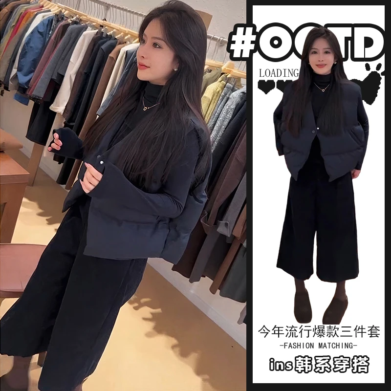 温柔风穿搭套装女秋冬新款宽松棉服马甲气质打底衫显瘦裤子三件套