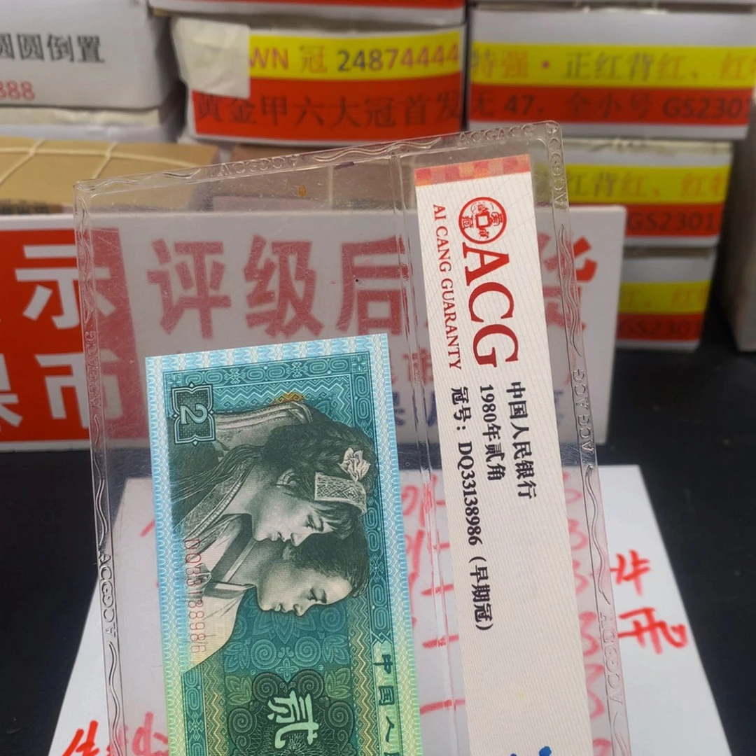 名***帮XI73401001，1701两刀