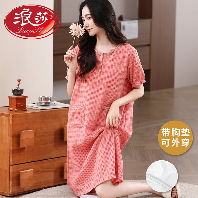 浪莎夏天薄款甜美风可爱女睡裙自带胸垫韩版宽松透气可外穿家居服