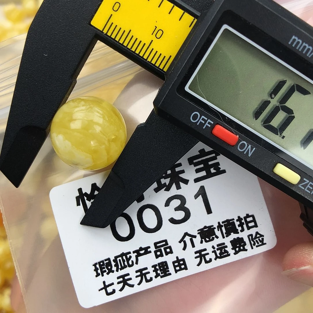 未镶嵌琥珀珠宝奇石
