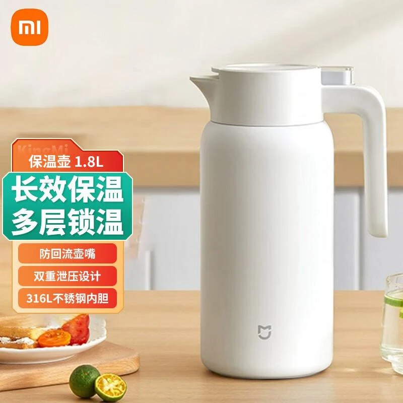 小米保温壶大容量家用316L不锈钢暖水壶宿舍学生热水壶