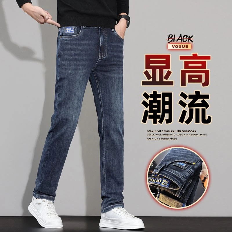 牛仔裤男款冬款百搭显瘦厚款柔软刺绣休闲弹力男款直筒长裤8222