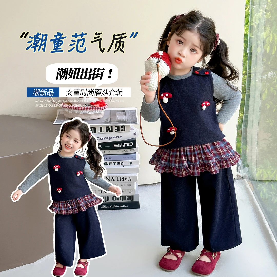 女童秋季套装洋气时尚新款宝宝卫衣背心儿童女孩衣服春秋三件套