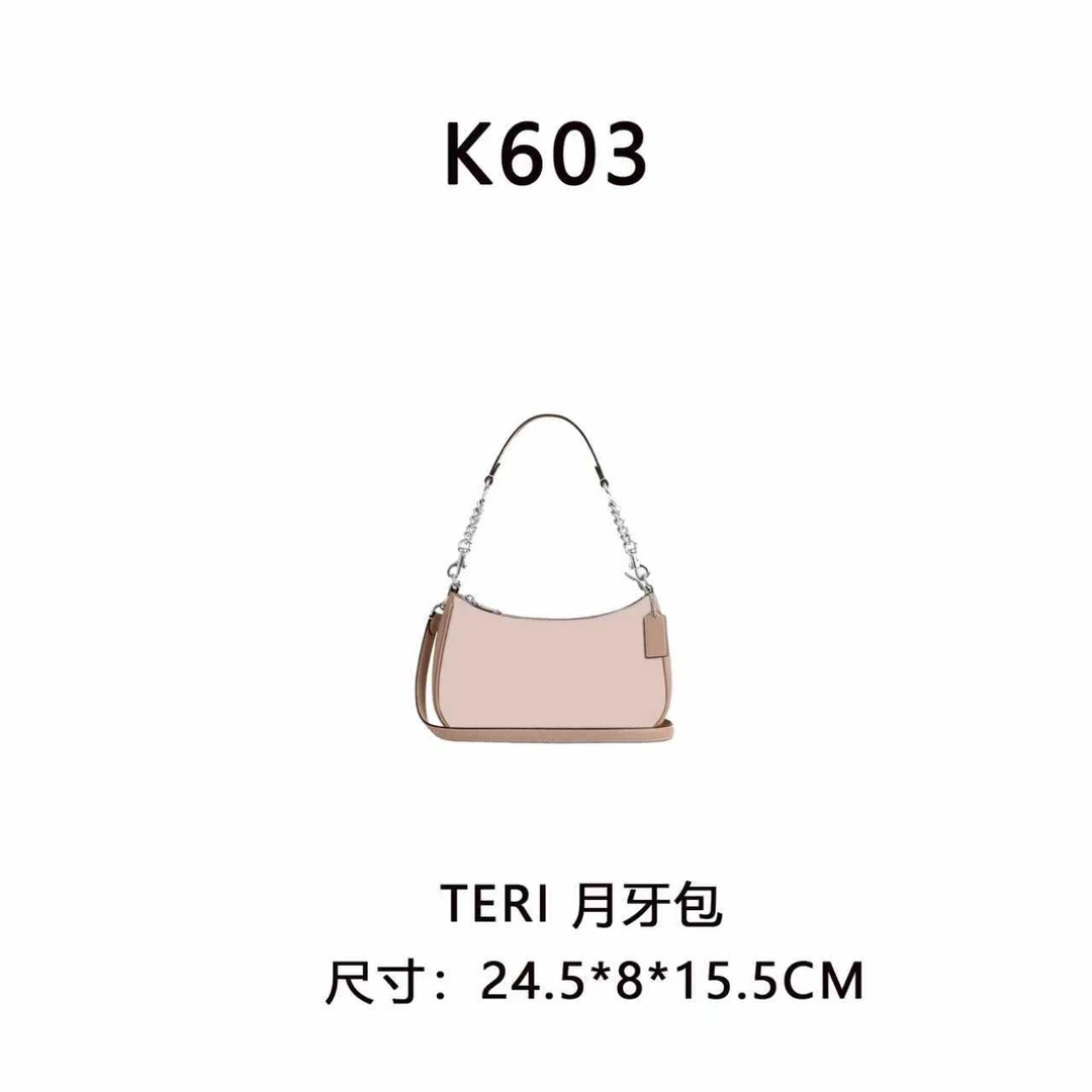 【K603】TERI 月牙包(尺寸24.5*8*15.5CM)新款浅色老花女包