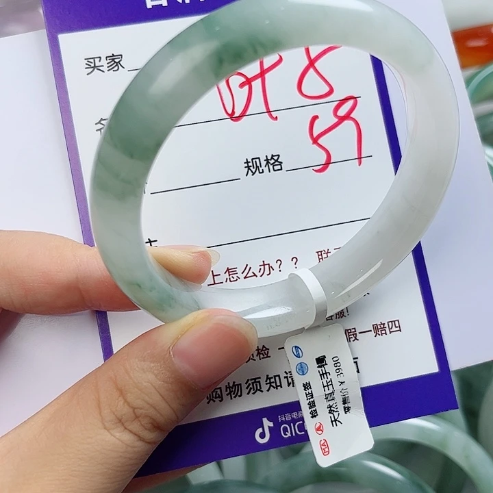 叶***)未镶嵌手镯石英质玉（金丝玉）