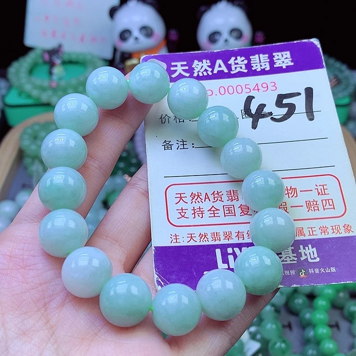 翡翠未镶嵌毛衣链12.8