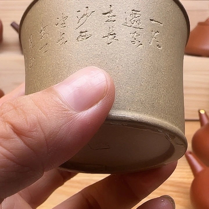 长***空茶杯紫砂本山段泥主人杯