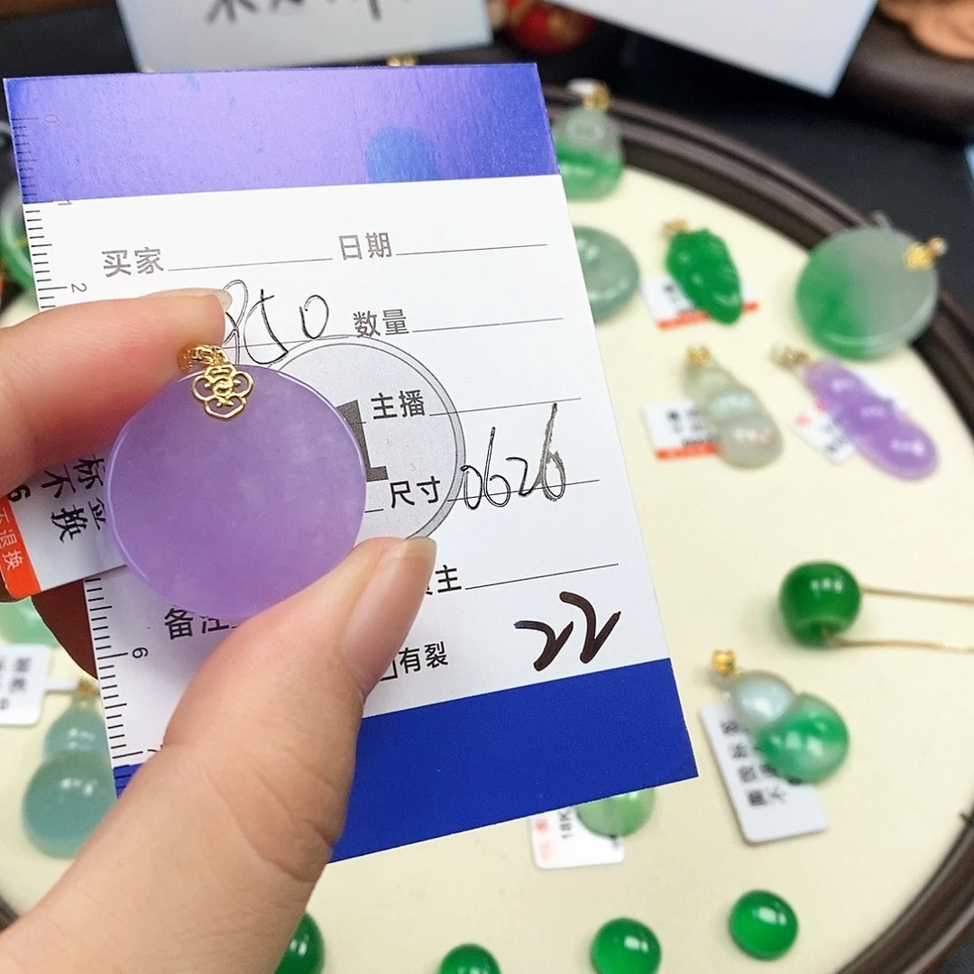 云***机22以实物为准一物一拍