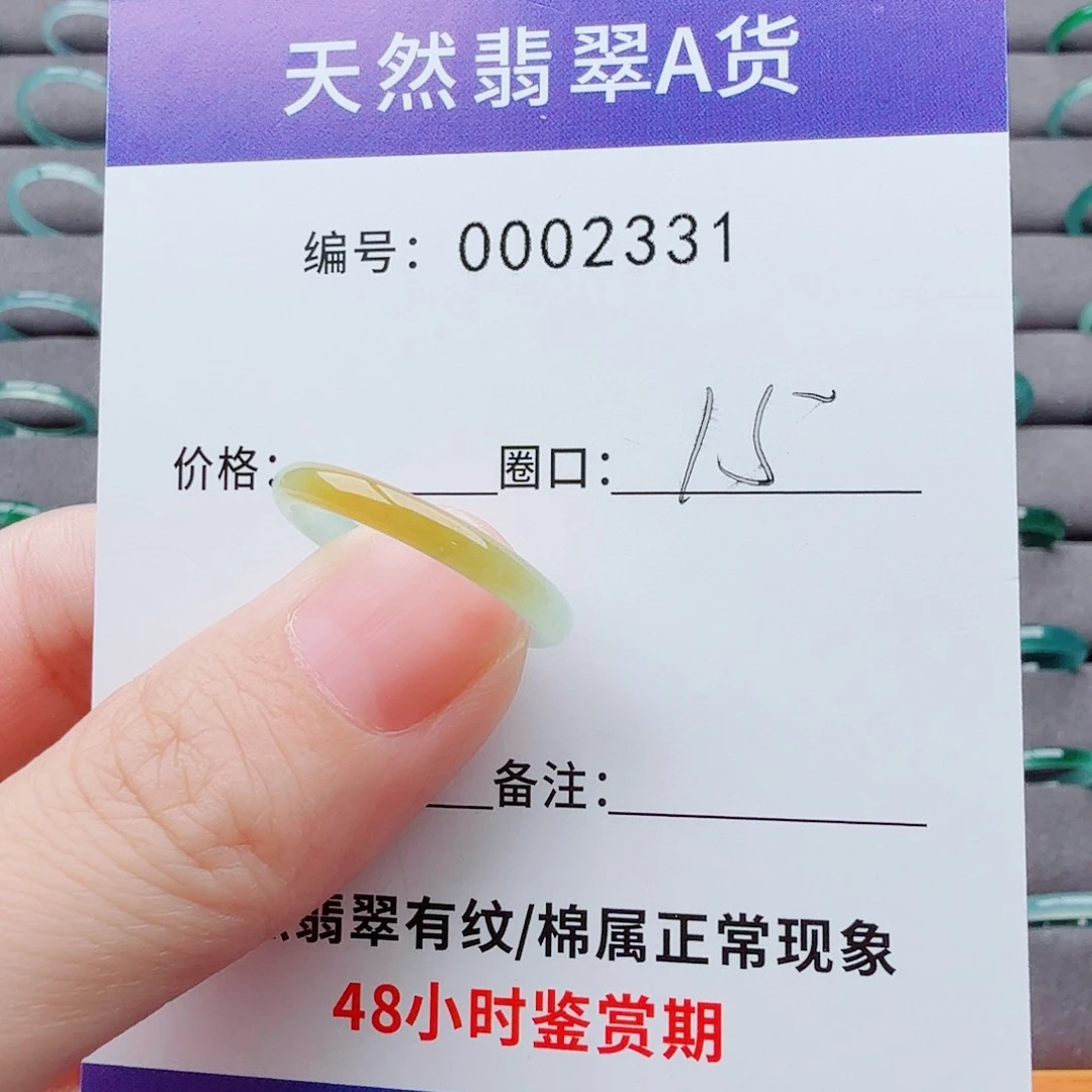 ^***莉翡翠戒指未镶嵌翡翠