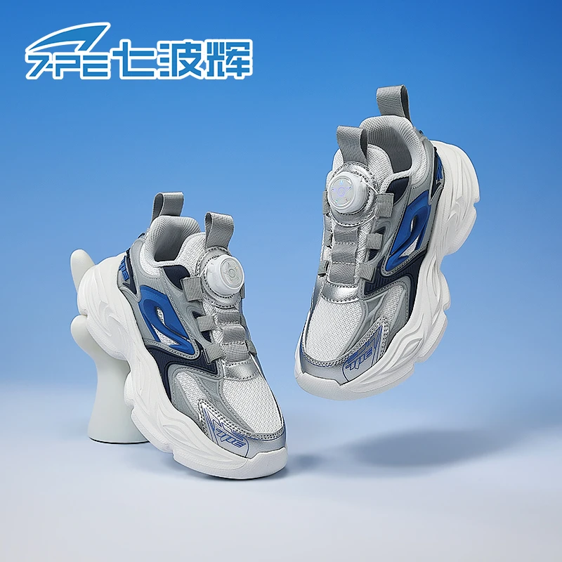 七波辉男童运动鞋2025春秋新款中大童软底网面透气轻盈儿童跑步鞋