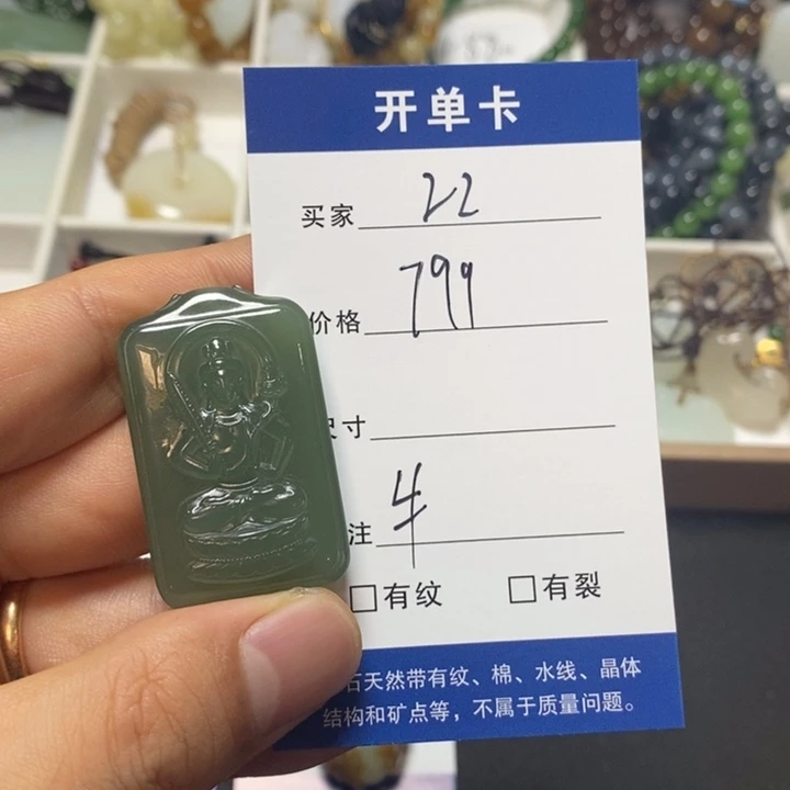 颈饰未镶嵌和田玉