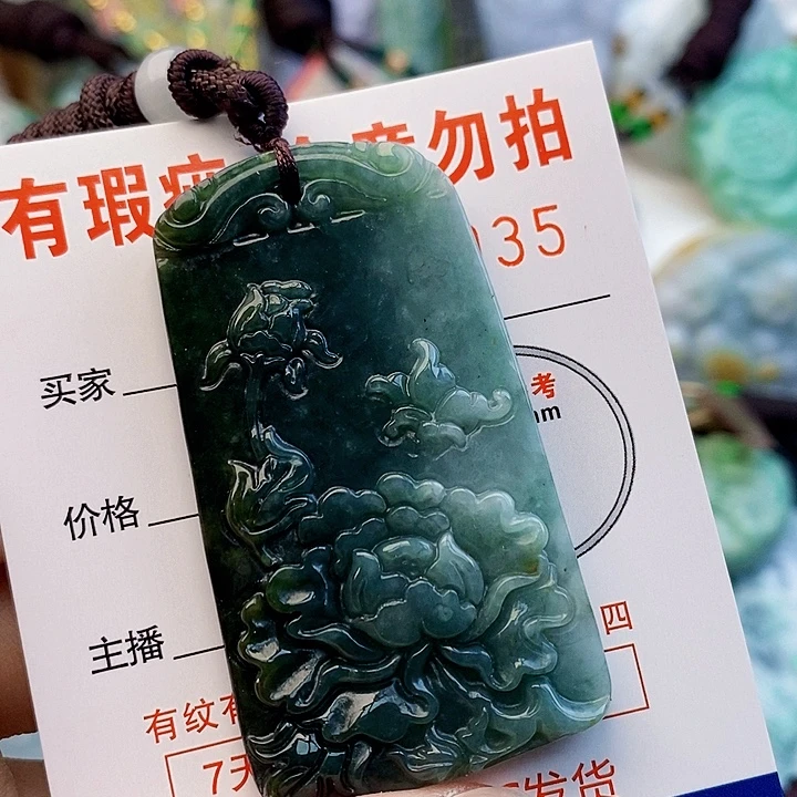 吊坠(不含链)未镶嵌翡翠
