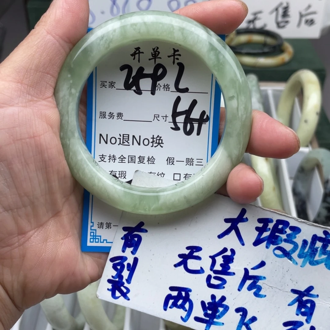 “***”未镶嵌蛇纹石玉手镯