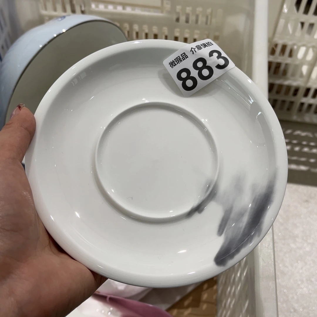 瓷片883 尾货微瑕孤品