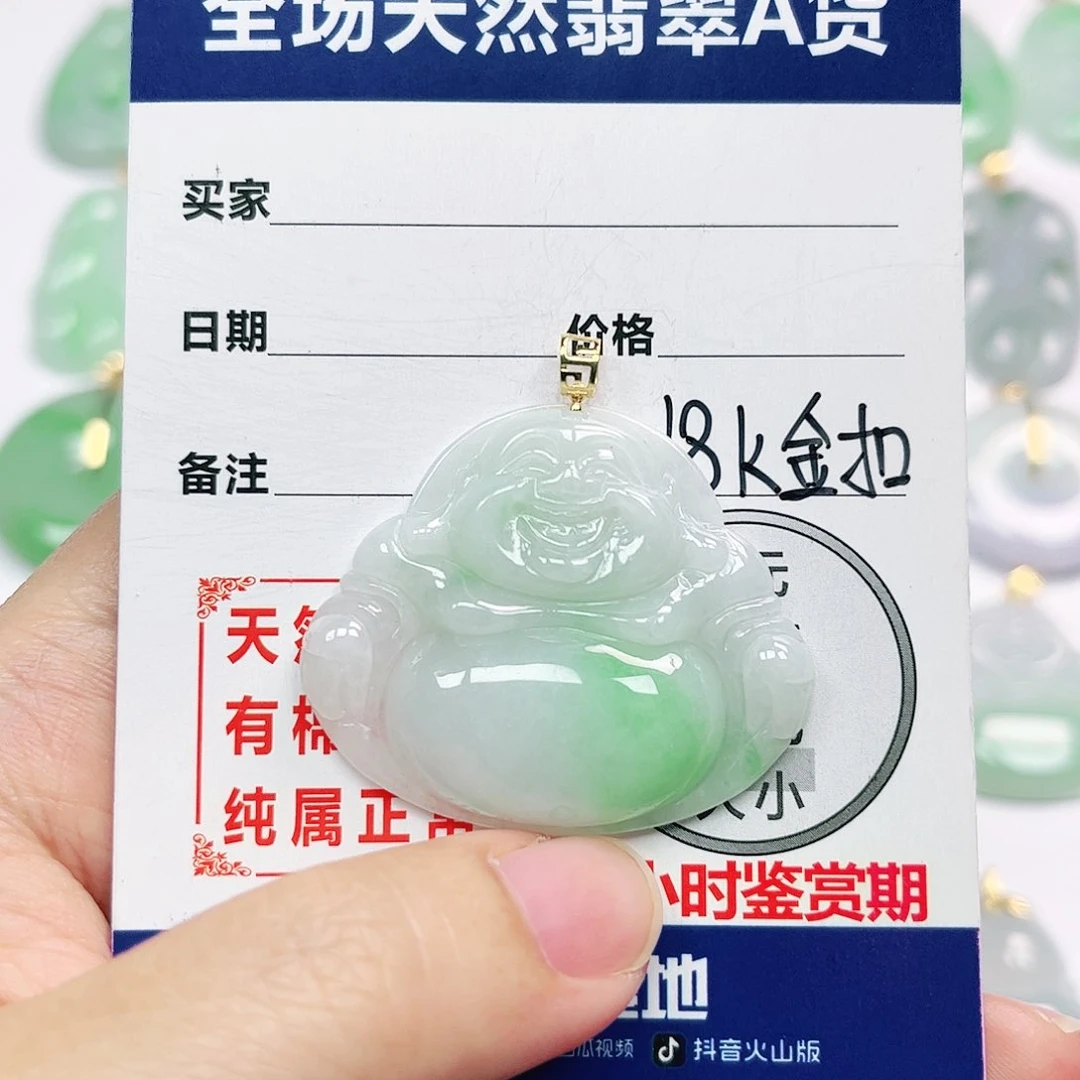 翡翠挂件18K金镶嵌