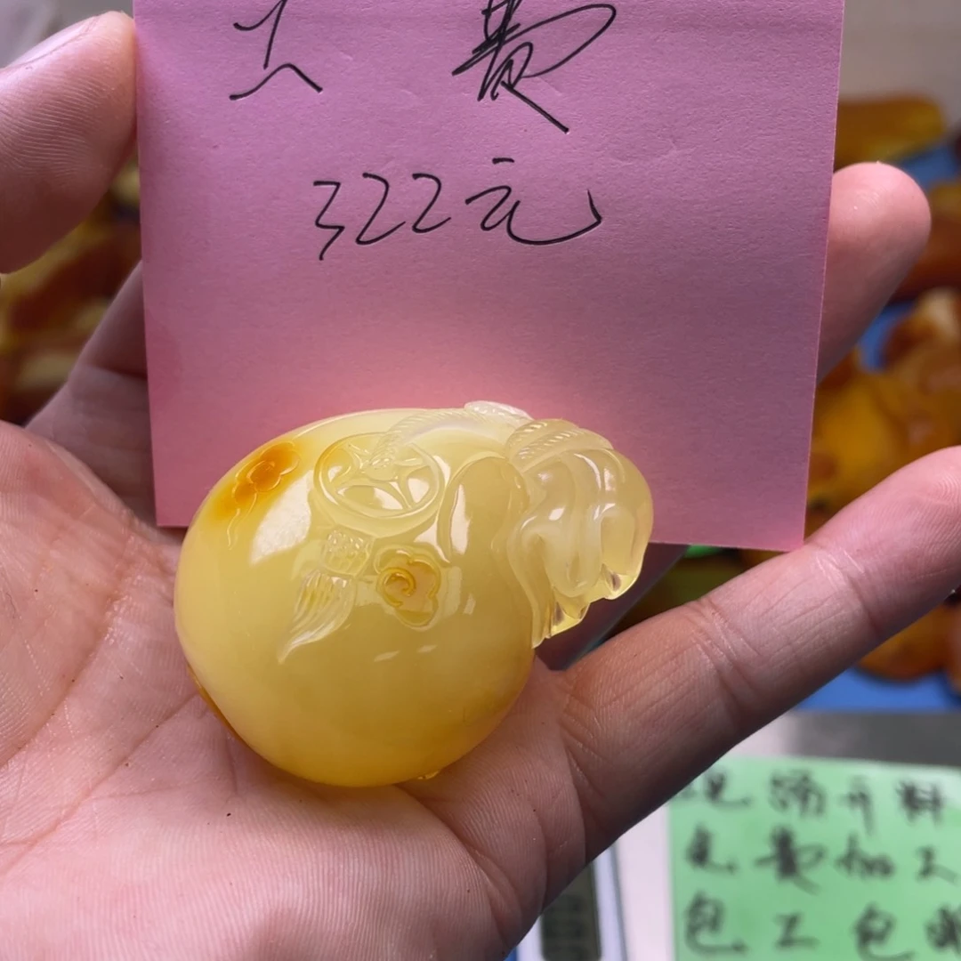 定制琥珀未镶嵌生****单123456789