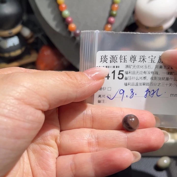 玛瑙/玉髓未镶嵌原矿盐源玛瑙产地直发