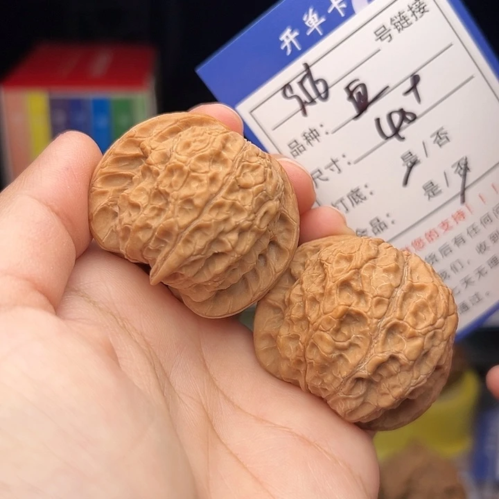 核桃文玩手捻核桃956