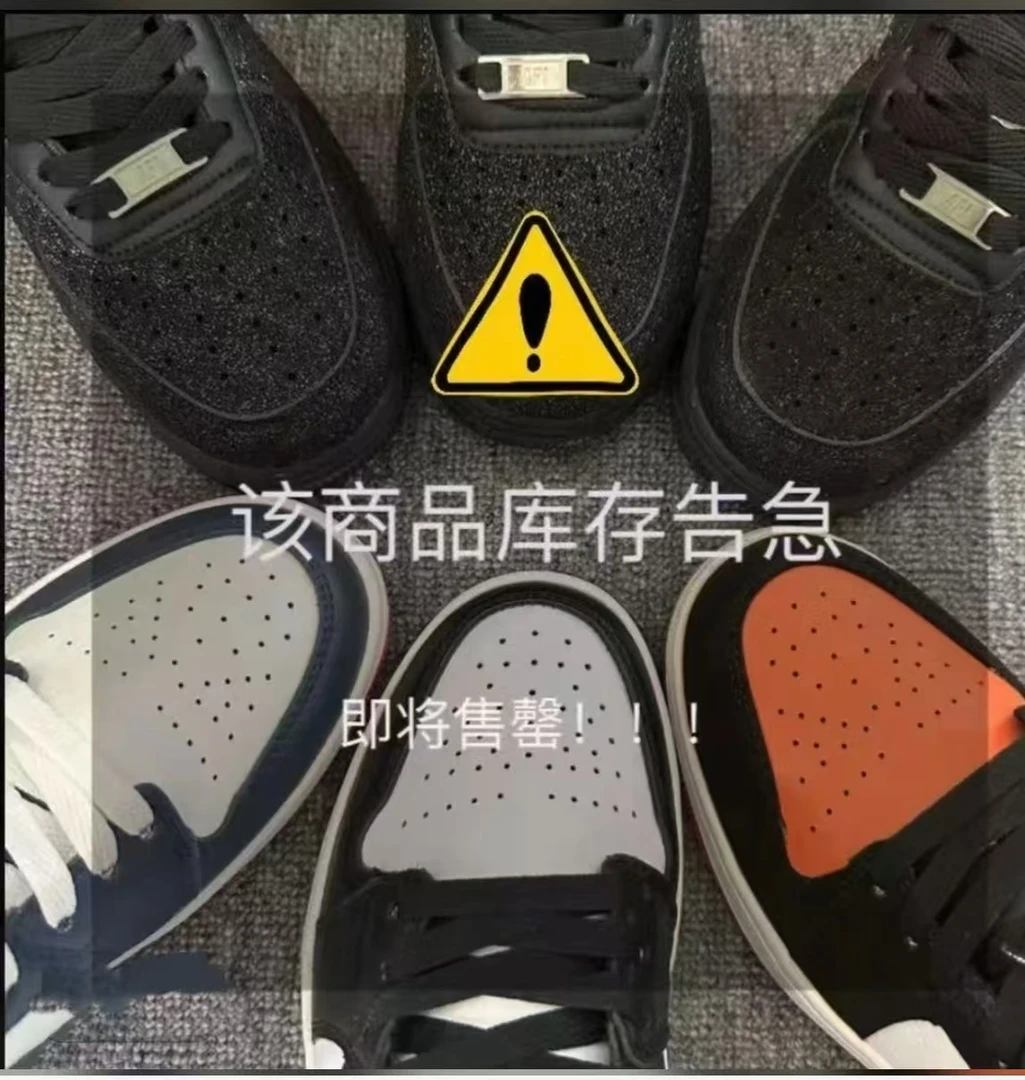 断码尾货男女同款牛皮板鞋LK