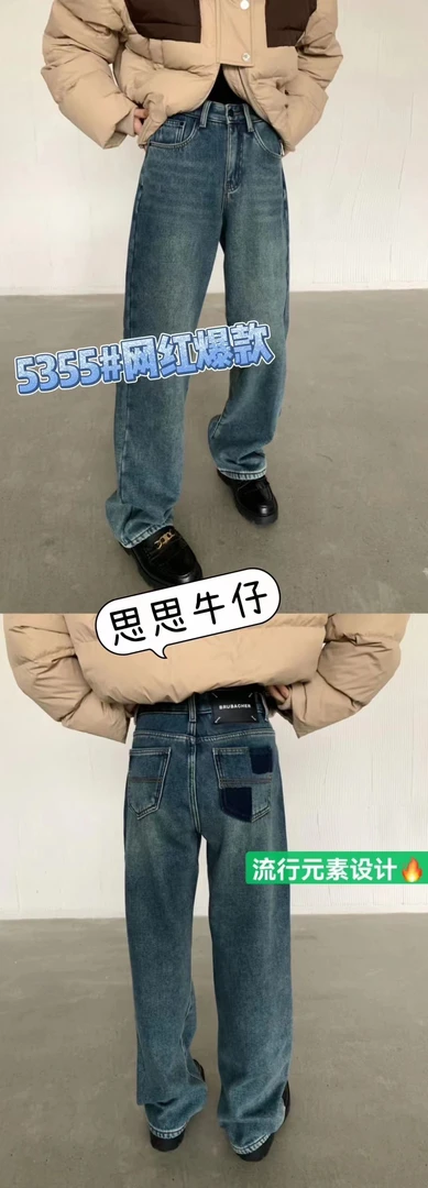 裤子 直筒潮流 牛仔